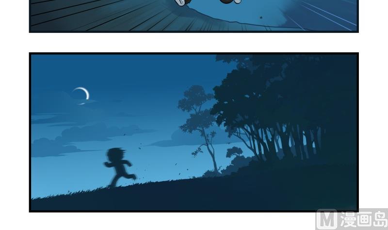 第一季第1话 你可以带走我（重绘））-第109话