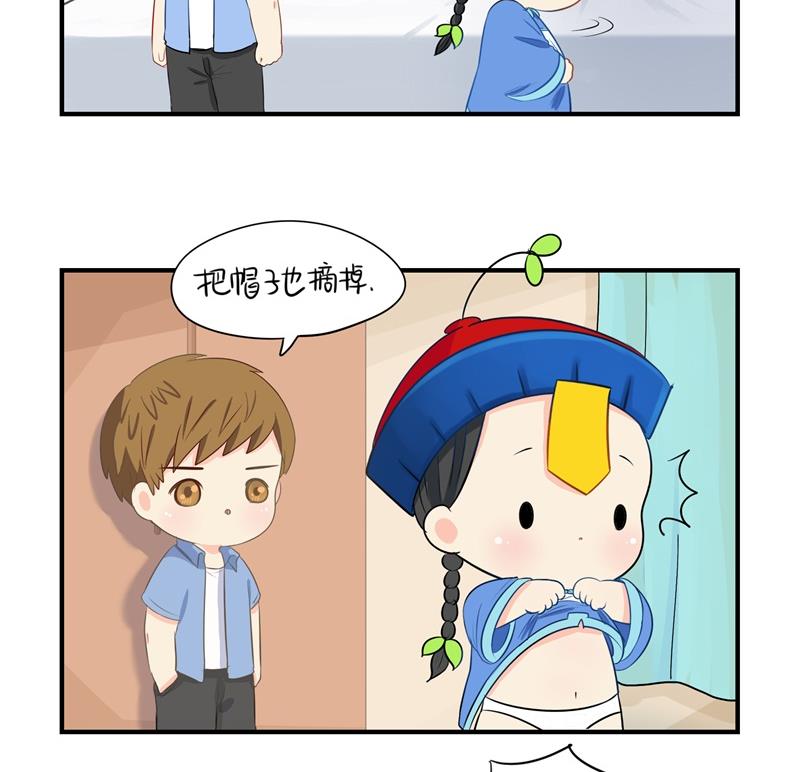 第7话 绝对不能摘帽子哦-第115话