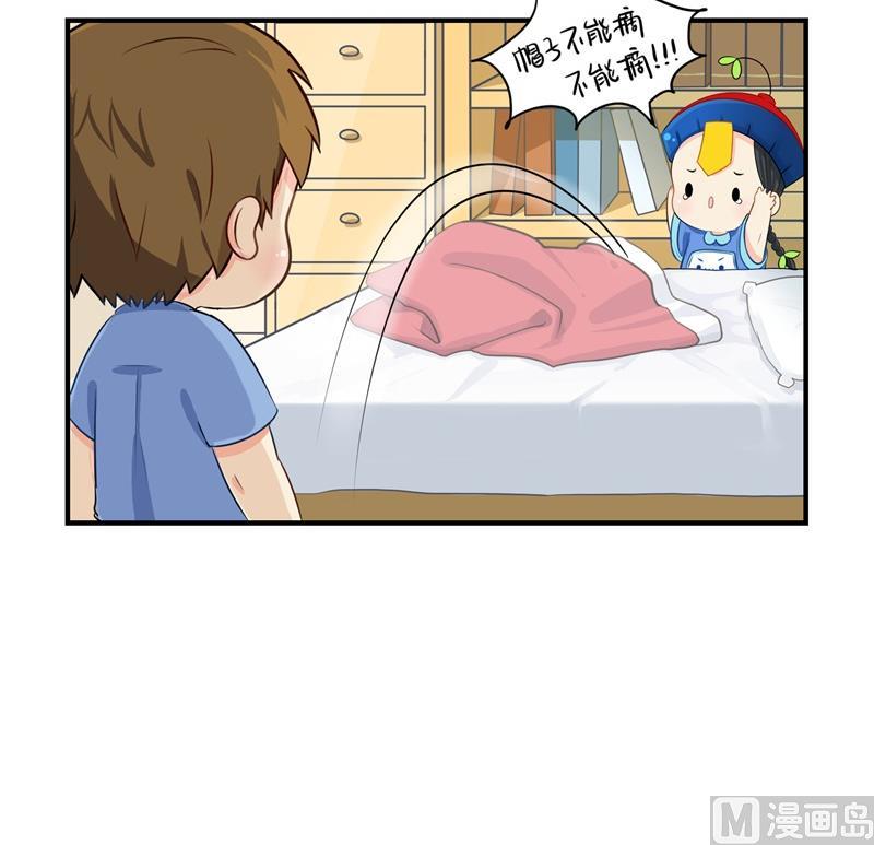 第7话 绝对不能摘帽子哦-第115话