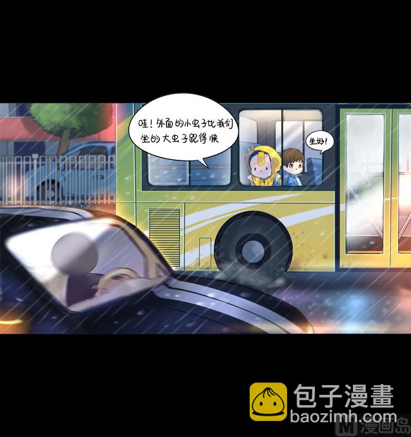 第7话 绝对不能摘帽子哦-第115话