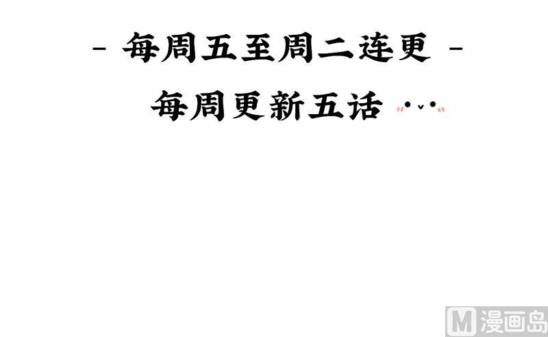 第12话 小姜丝的梦-第121话