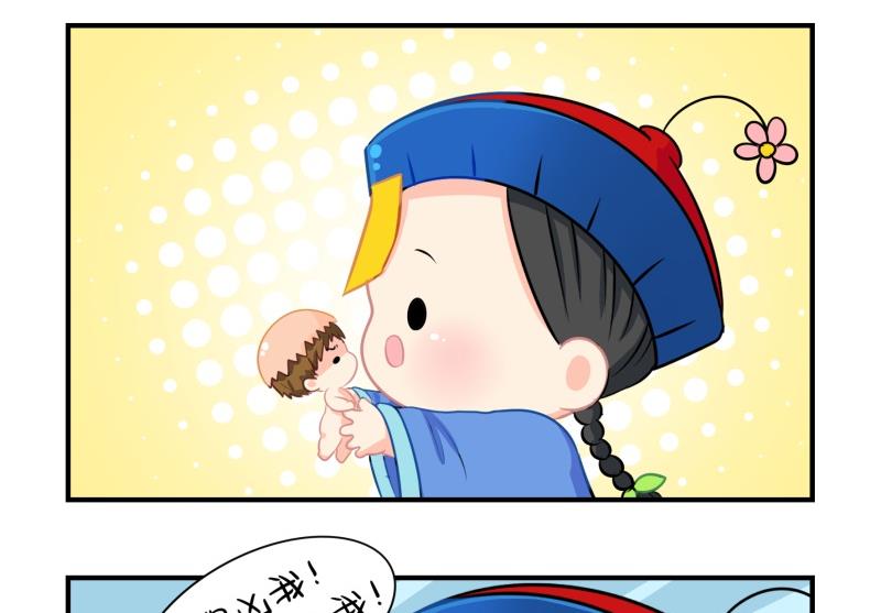 第12话 小姜丝的梦-第121话