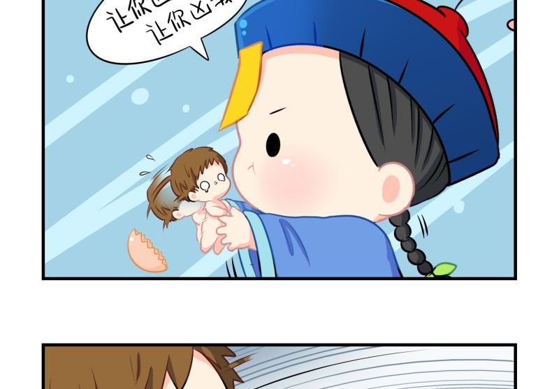 第12话 小姜丝的梦-第121话