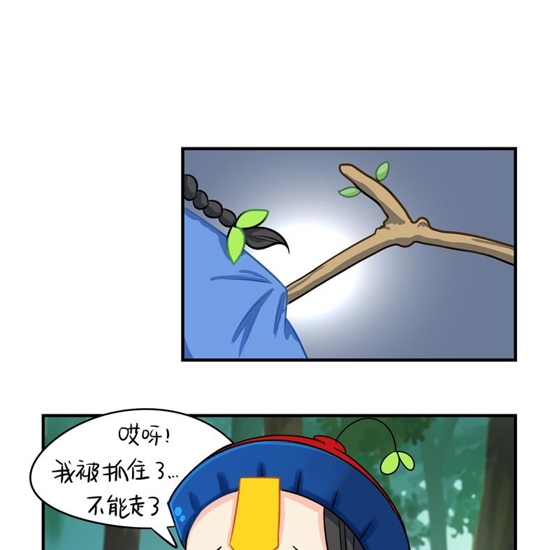 第14话 小老虎登场！-第123话