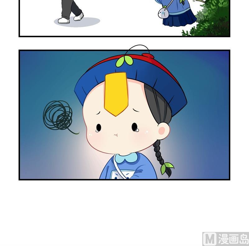 第14话 小老虎登场！-第123话