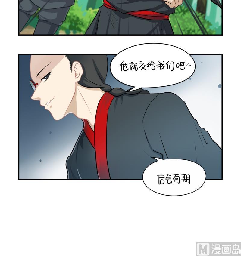 第14话 小老虎登场！-第123话