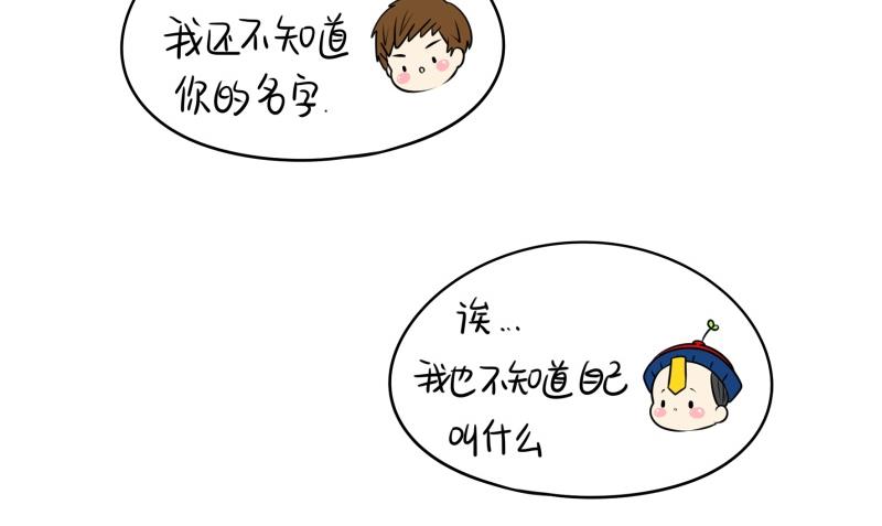 第18话 姜丝可乐组合正式成立-第127话