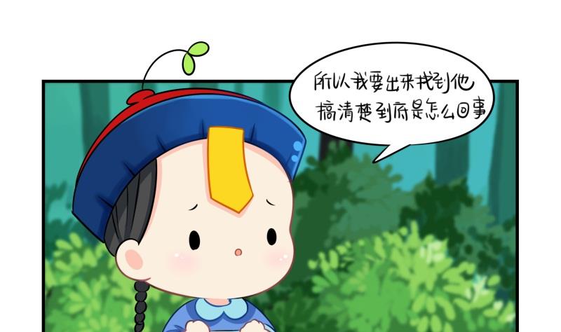 第18话 姜丝可乐组合正式成立-第127话