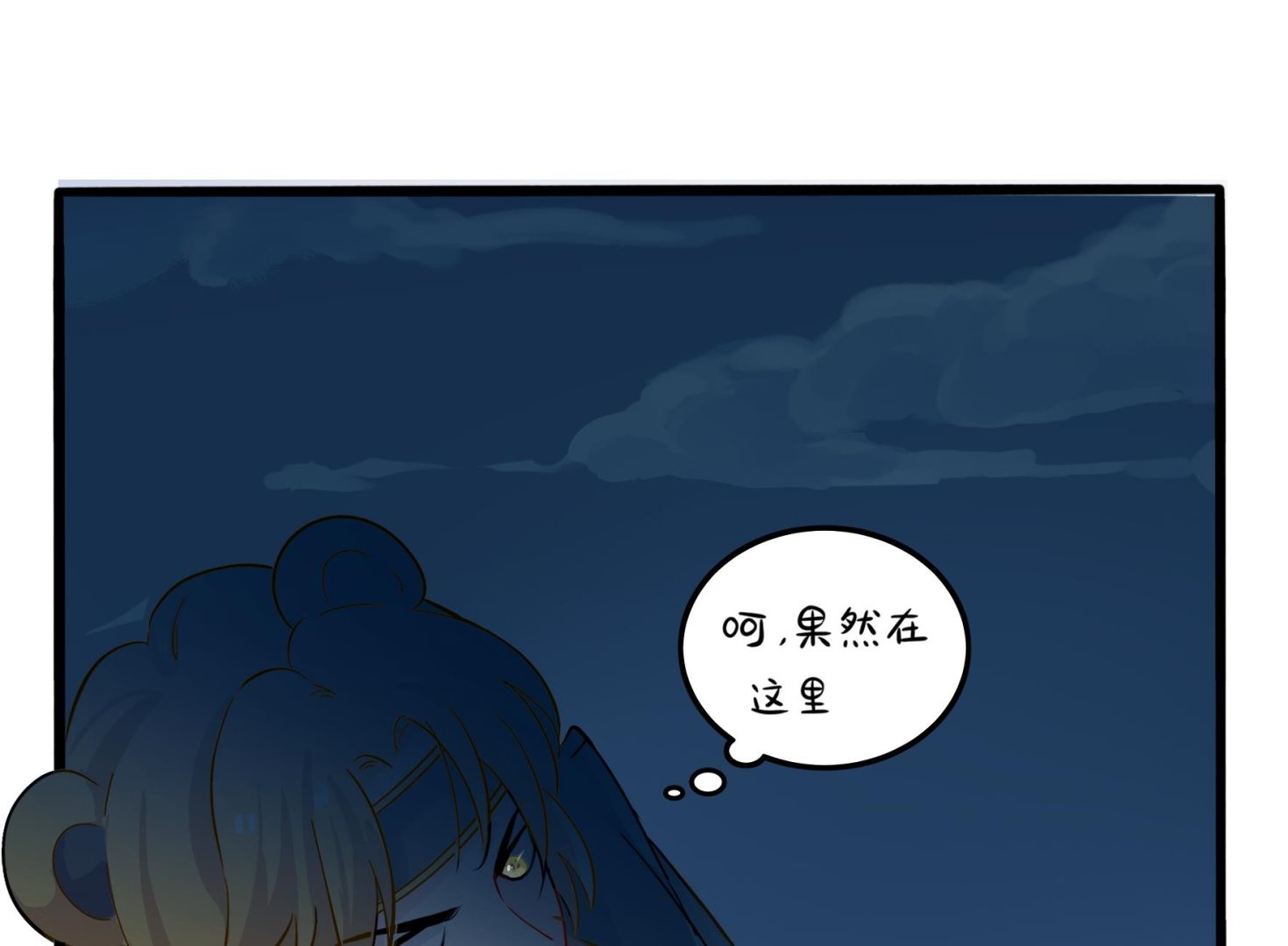 第2话 窗外的人是.....(1/2)-第129话