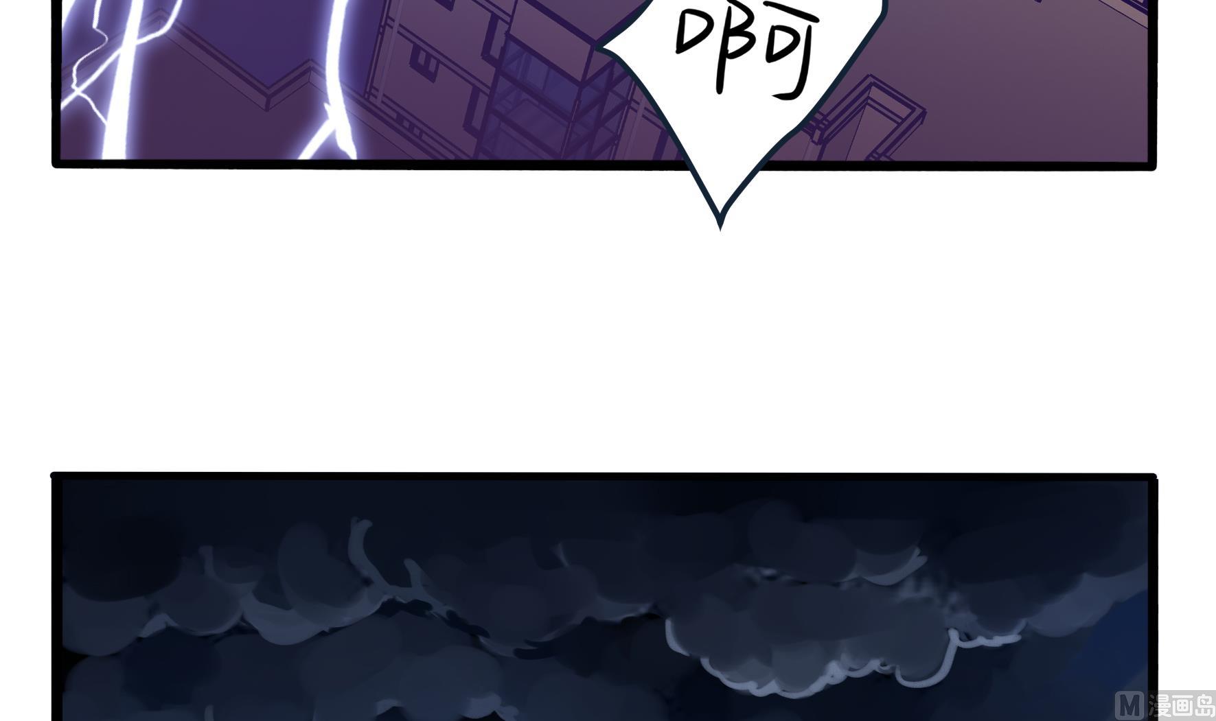 第2话 窗外的人是.....(1/2)-第129话