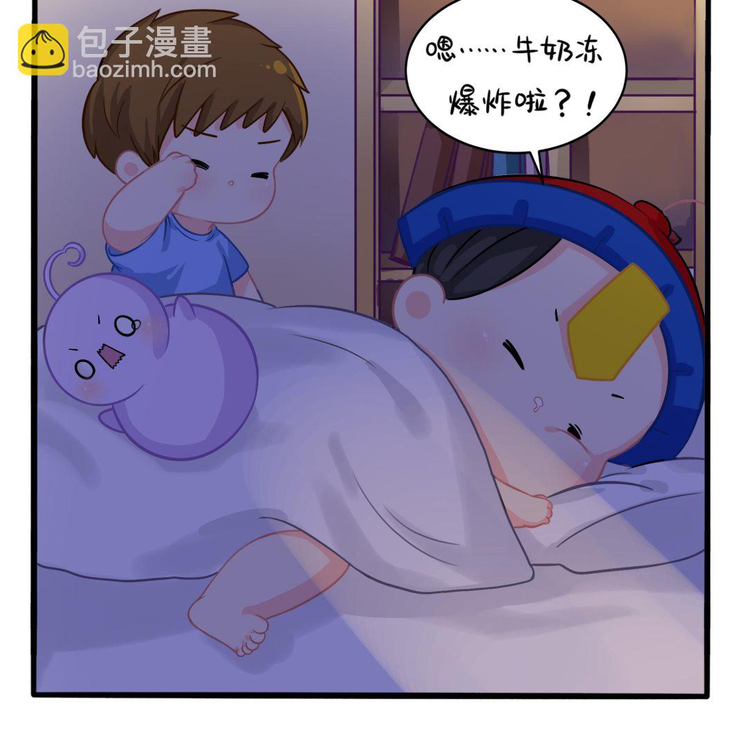 第2话 窗外的人是.....(1/2)-第129话