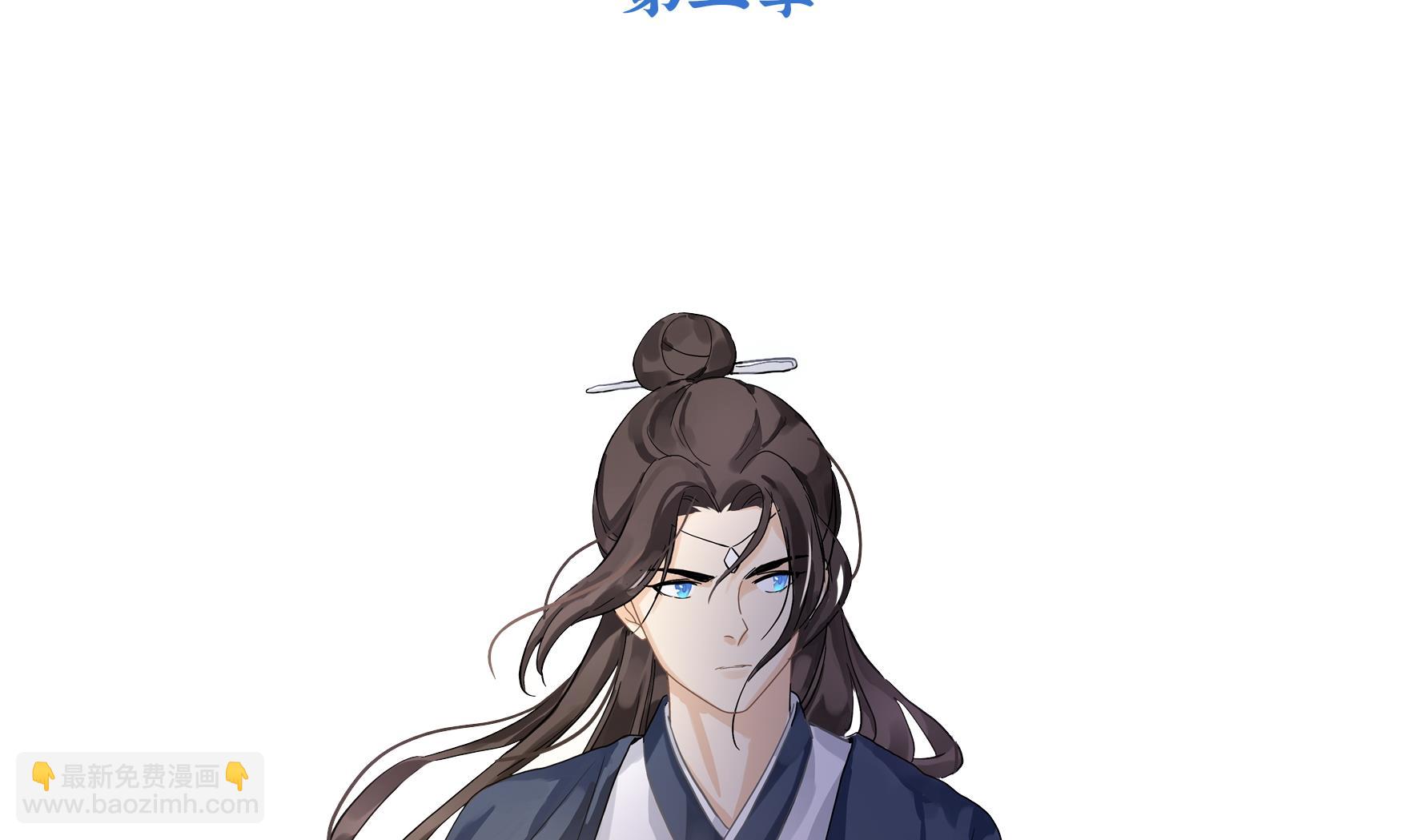 第4话 神秘道长出场(1/3)-第131话