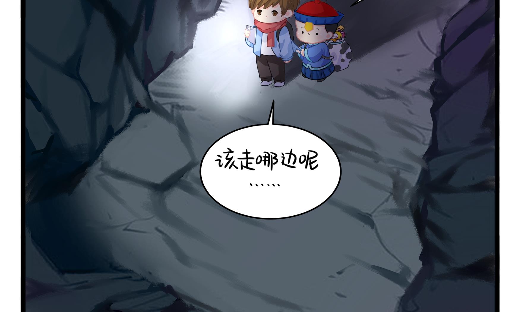 第4话 神秘道长出场(1/3)-第131话