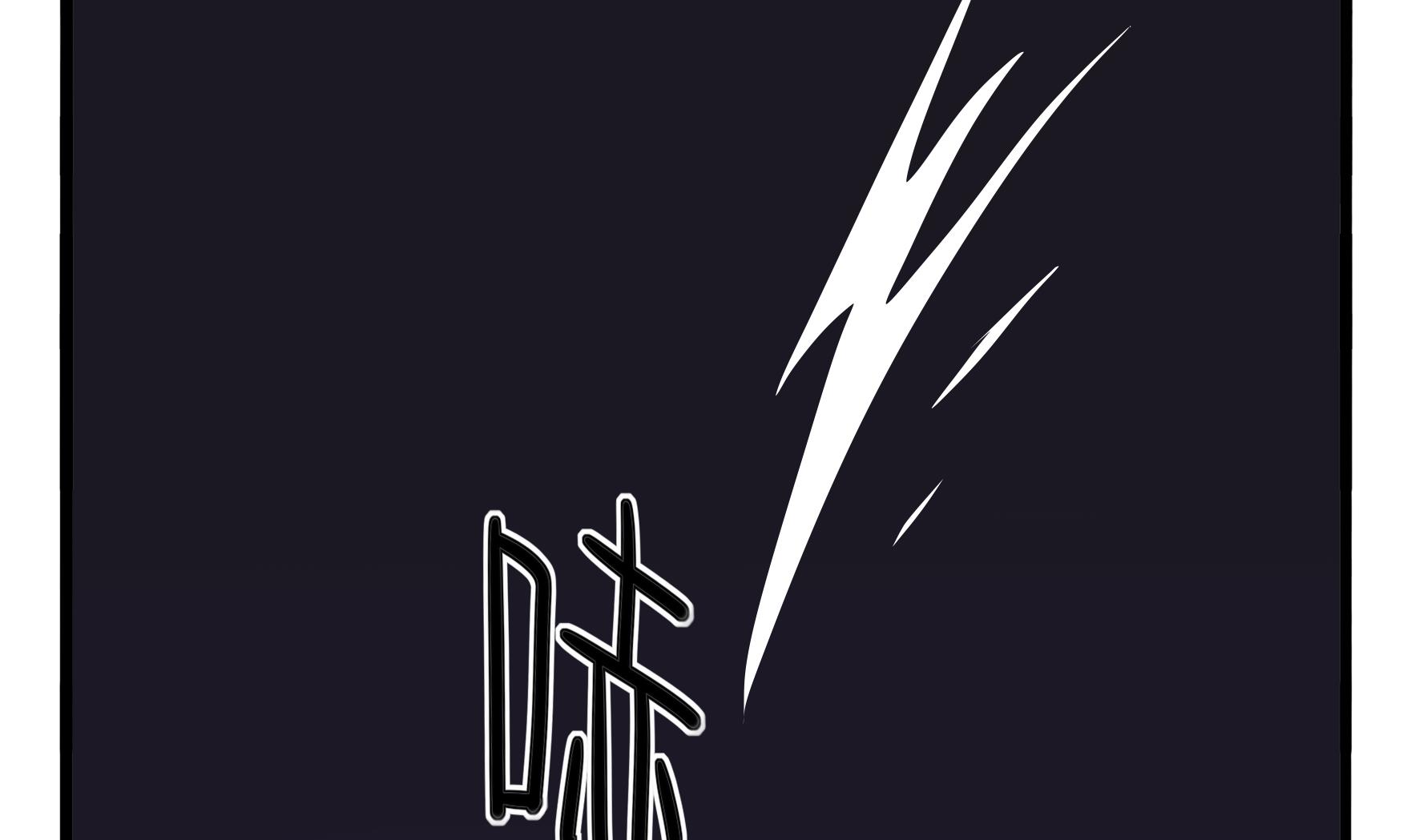 第4话 神秘道长出场(1/3)-第131话