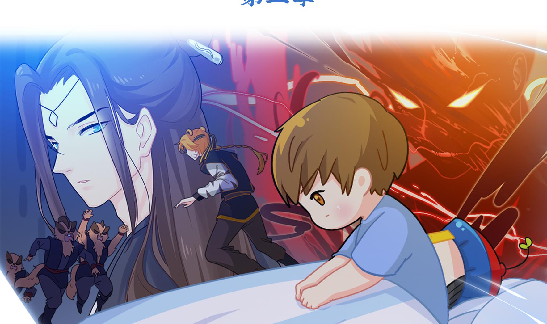 第8话 事情越来越复杂了(1/2)-第135话