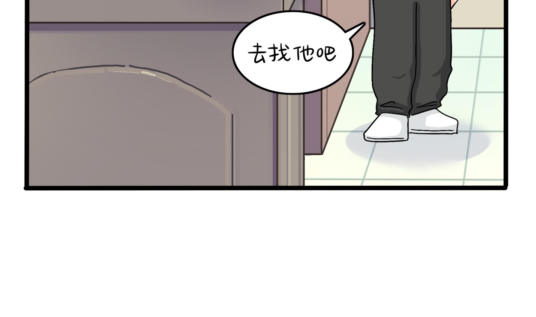 第8话 事情越来越复杂了(1/2)-第135话