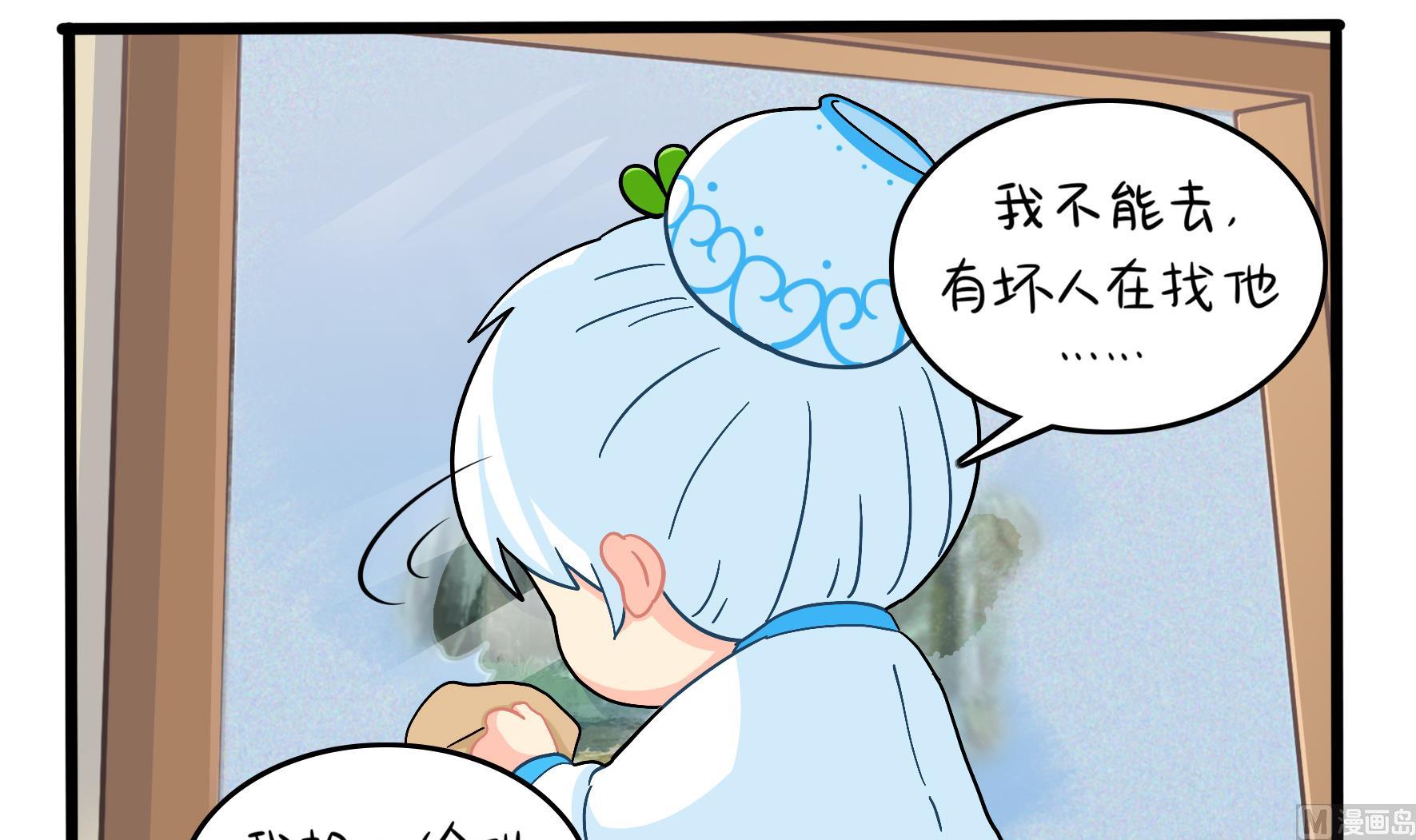 第8话 事情越来越复杂了(1/2)-第135话