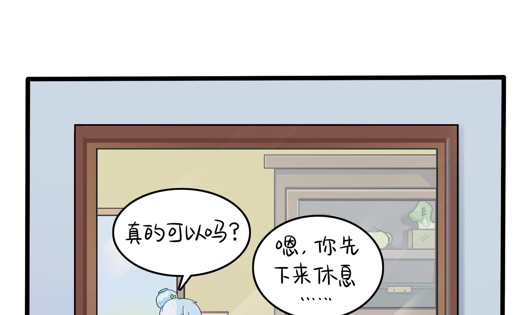 第8话 事情越来越复杂了(1/2)-第135话