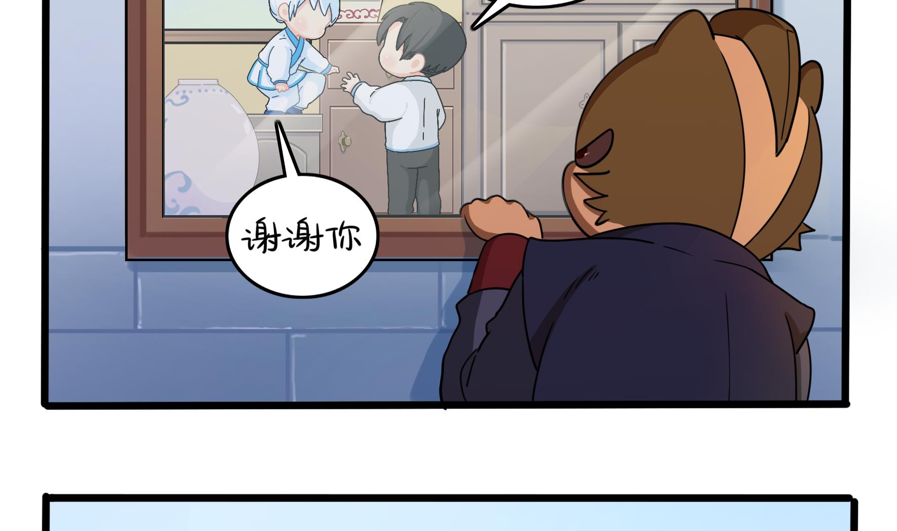 第8话 事情越来越复杂了(1/2)-第135话