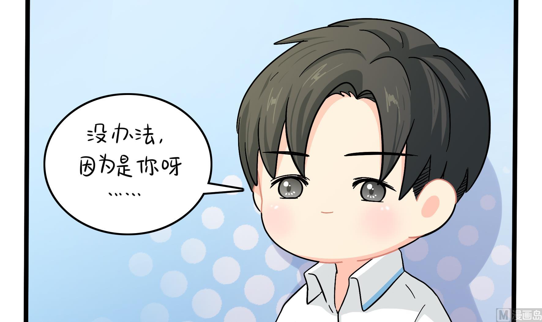 第8话 事情越来越复杂了(1/2)-第135话