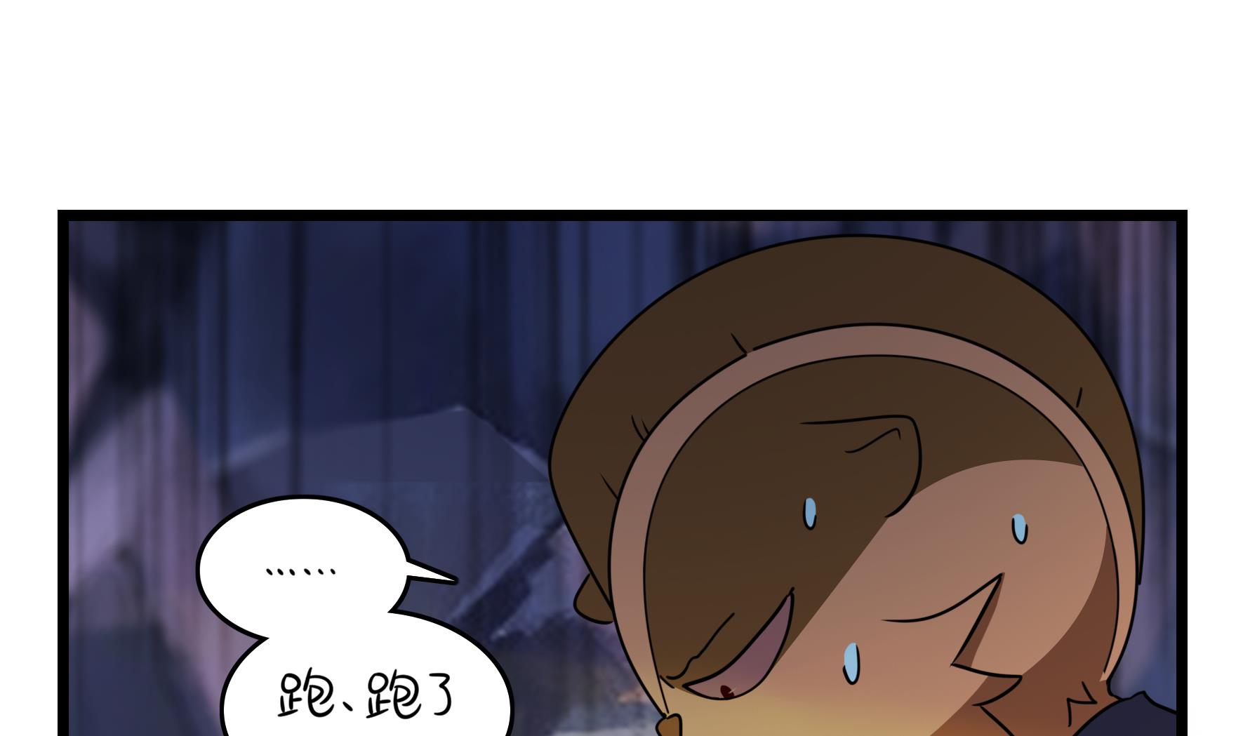 第8话 事情越来越复杂了(1/2)-第135话