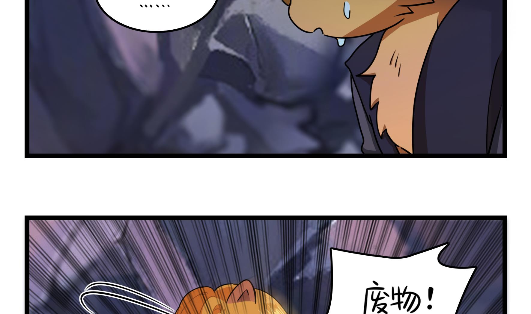 第8话 事情越来越复杂了(1/2)-第135话