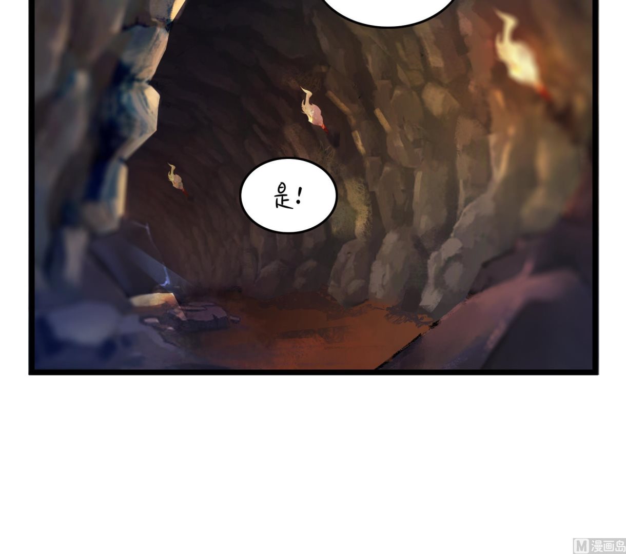 第8话 事情越来越复杂了(1/2)-第135话