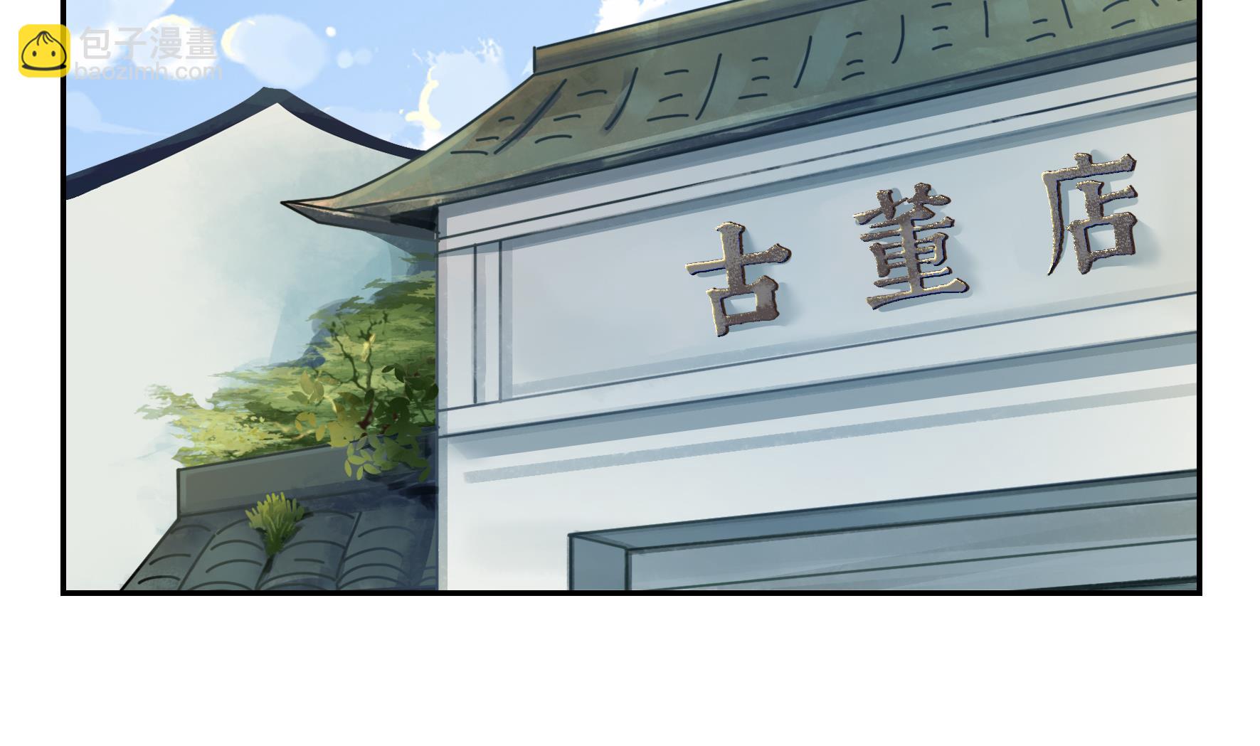 第8话 事情越来越复杂了(1/2)-第135话