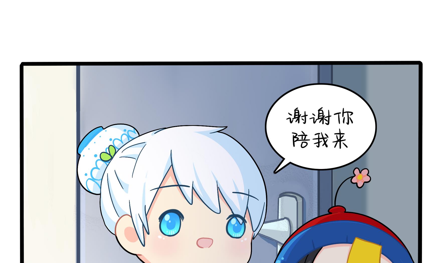 第10话 久别重逢(1/2)-第137话