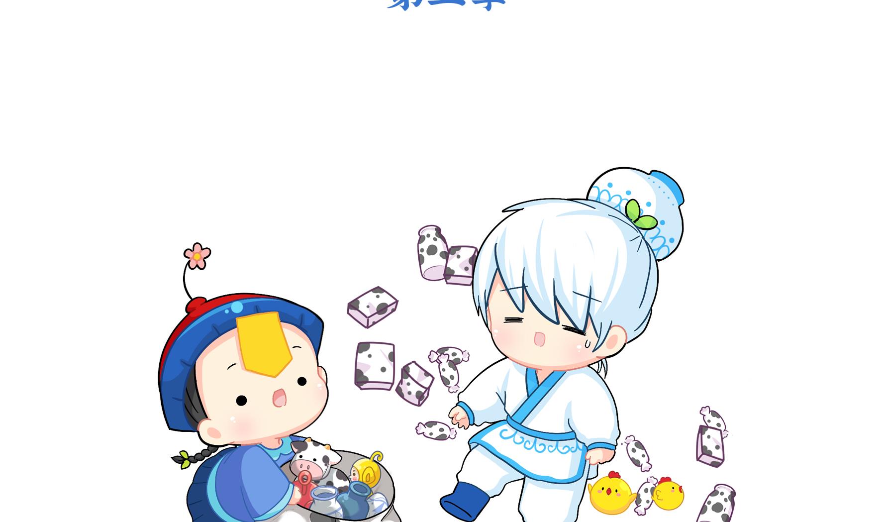 第10话 久别重逢(1/2)-第137话