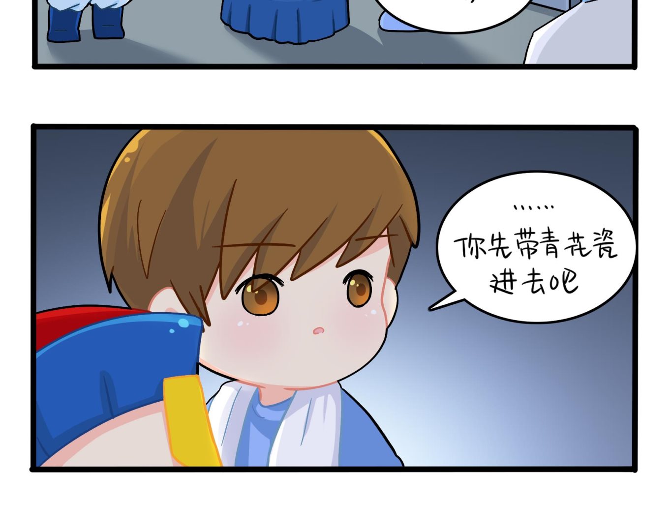 第10话 久别重逢(1/2)-第137话