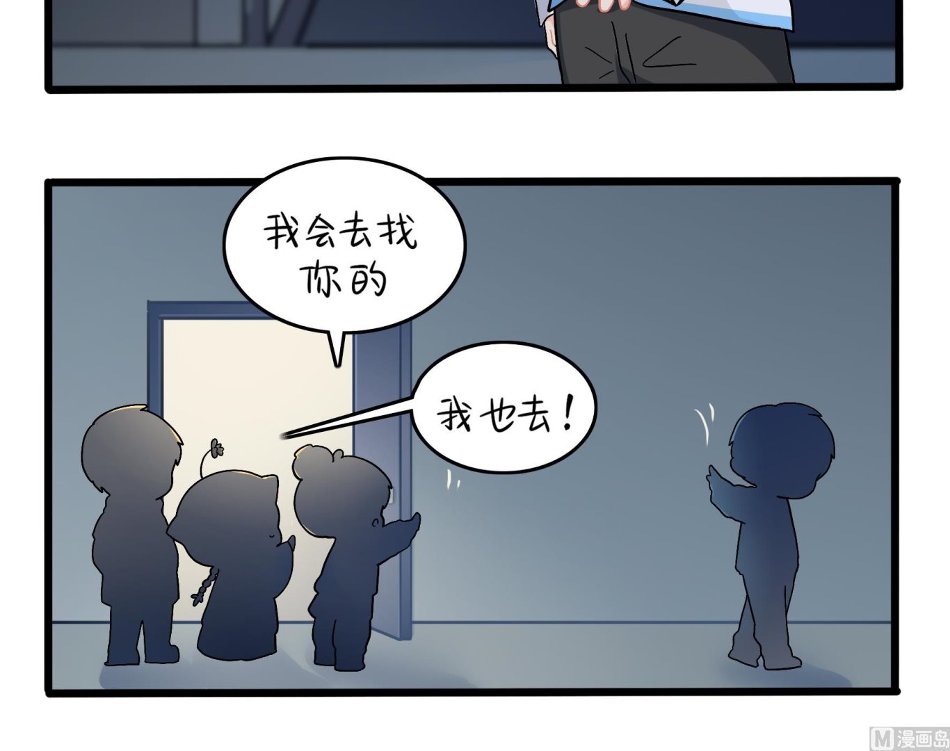 第10话 久别重逢(1/2)-第137话