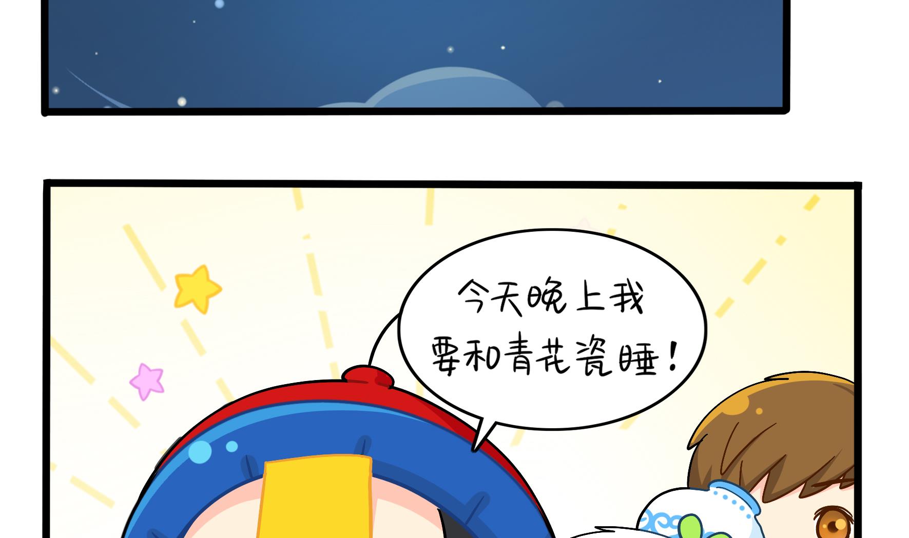 第10话 久别重逢(1/2)-第137话