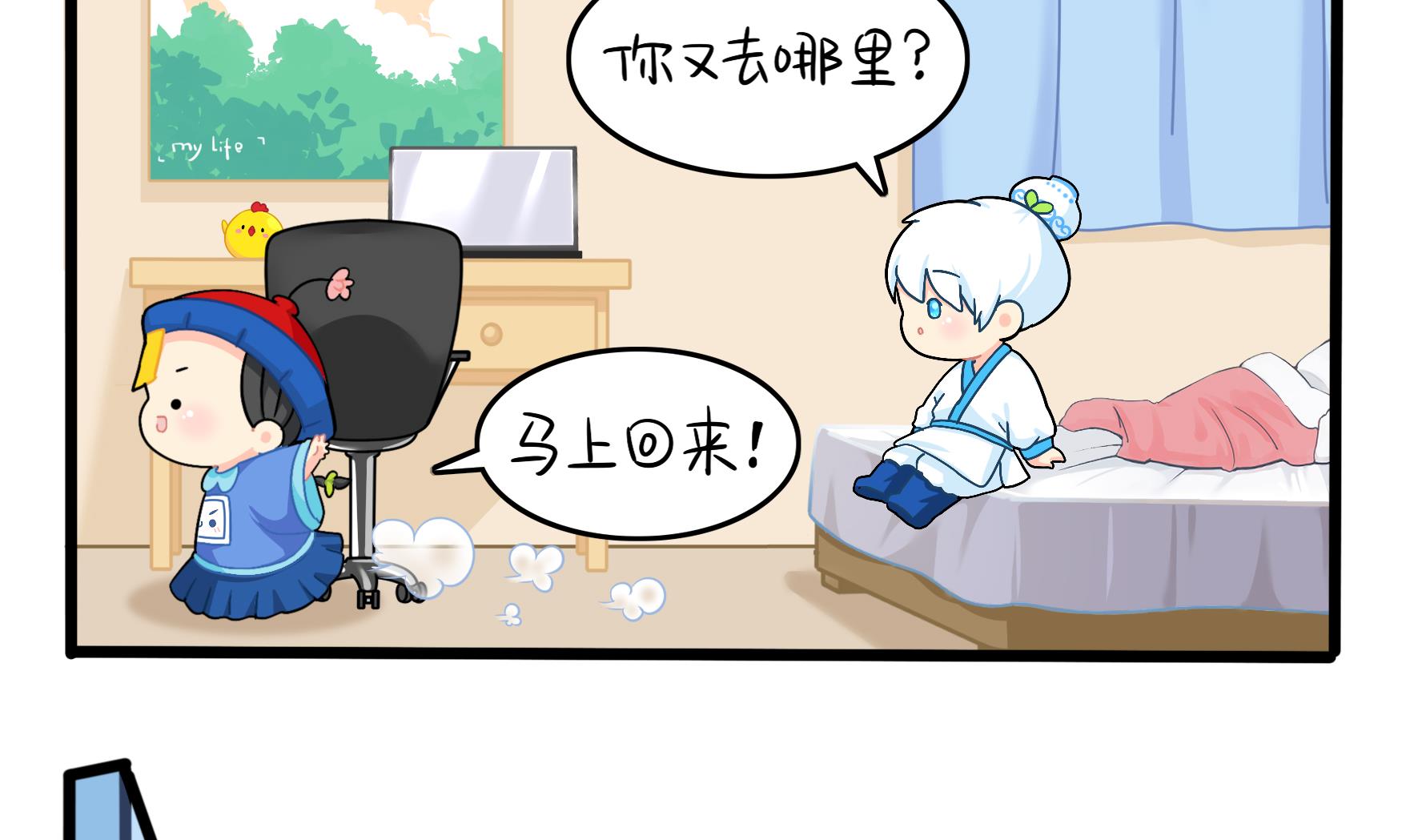 第10话 久别重逢(1/2)-第137话