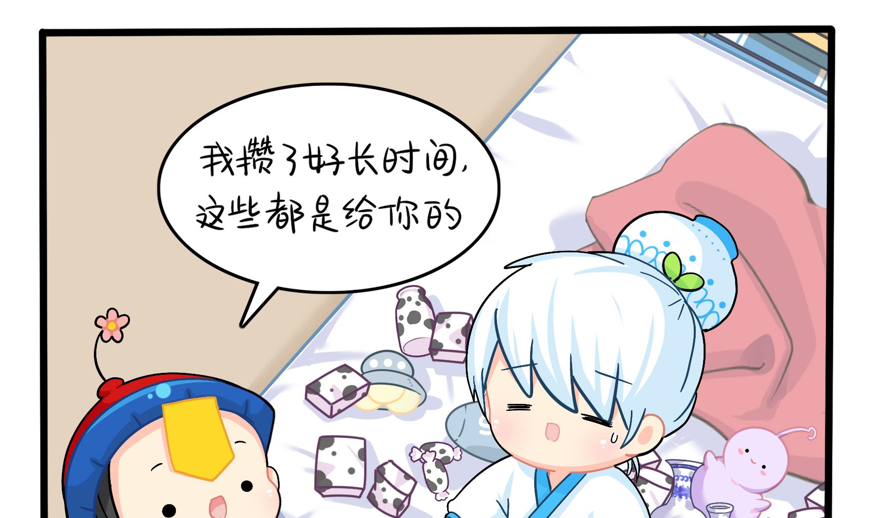 第10话 久别重逢(1/2)-第137话