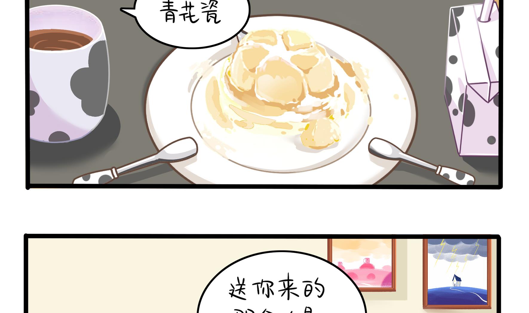 第10话 久别重逢(1/2)-第137话