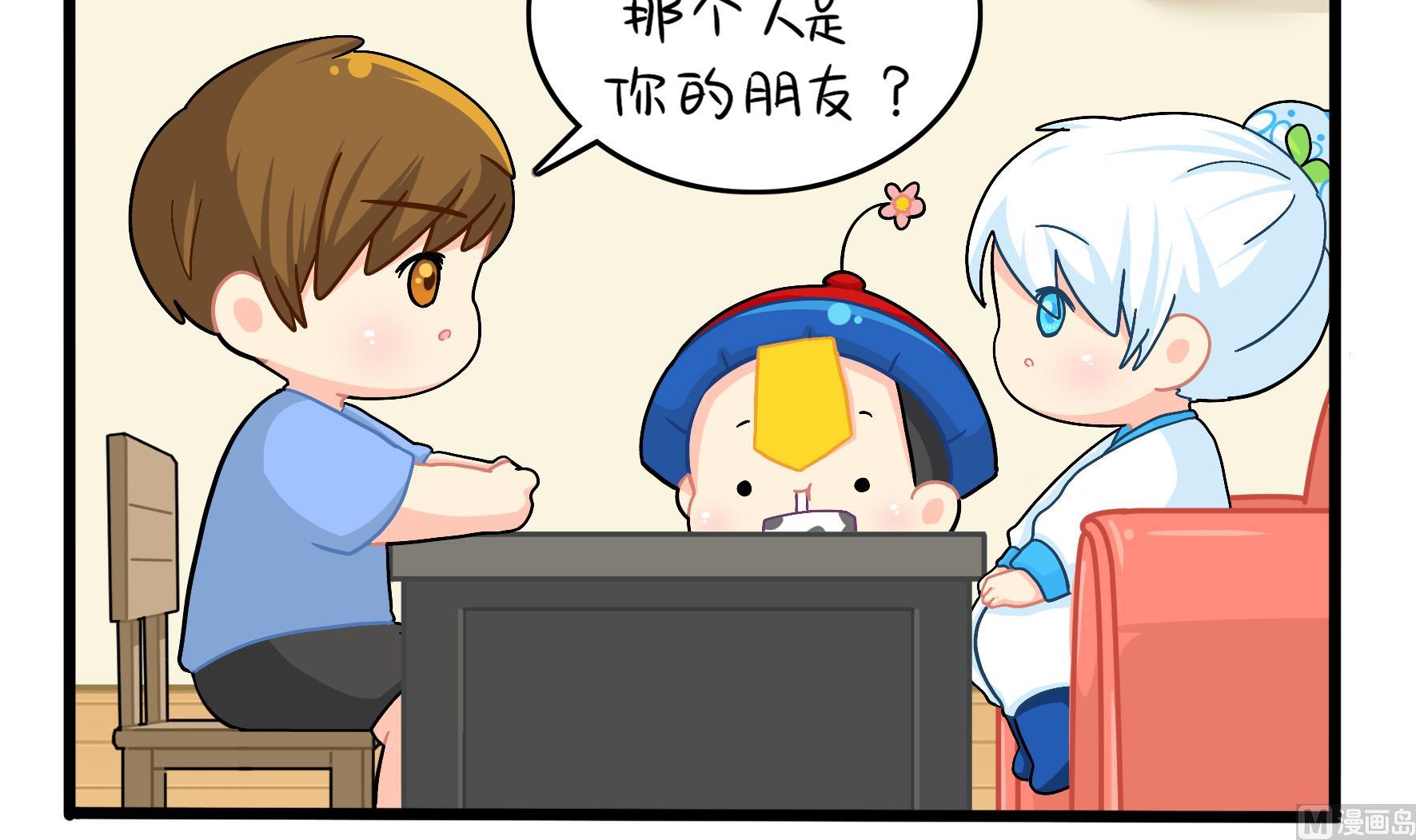 第10话 久别重逢(1/2)-第137话