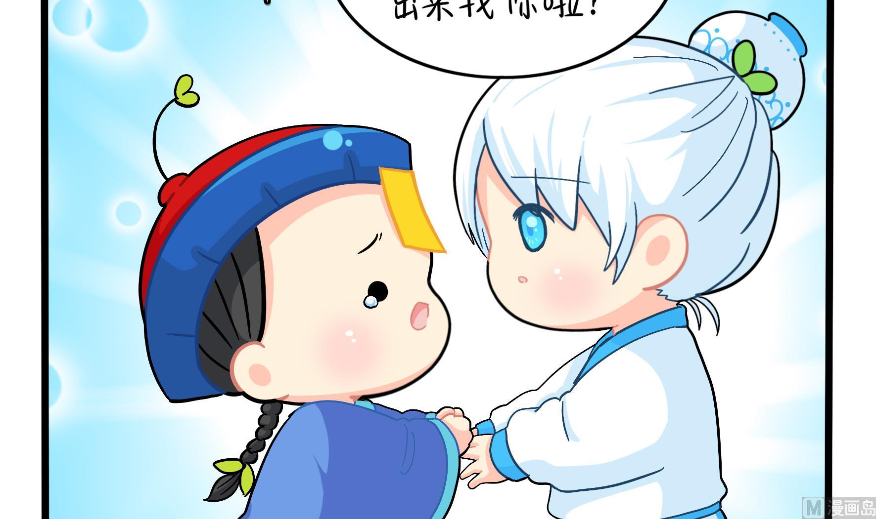 第10话 久别重逢(1/2)-第137话