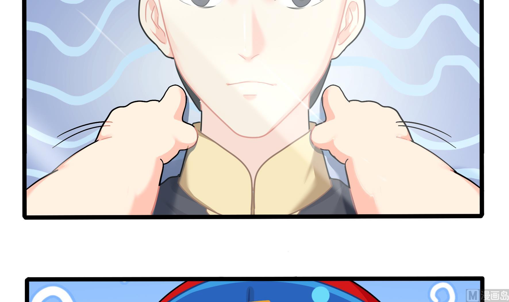 第14话 他们的关系是...-第141话