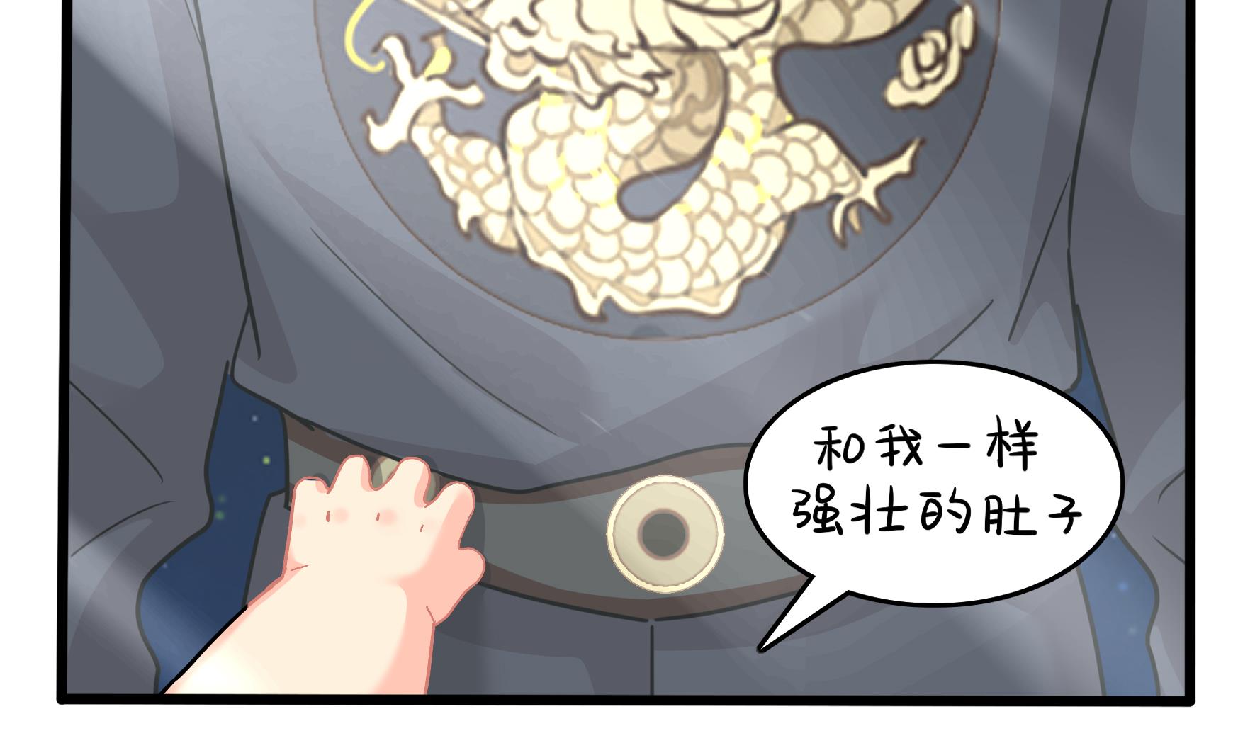 第14话 他们的关系是...-第141话