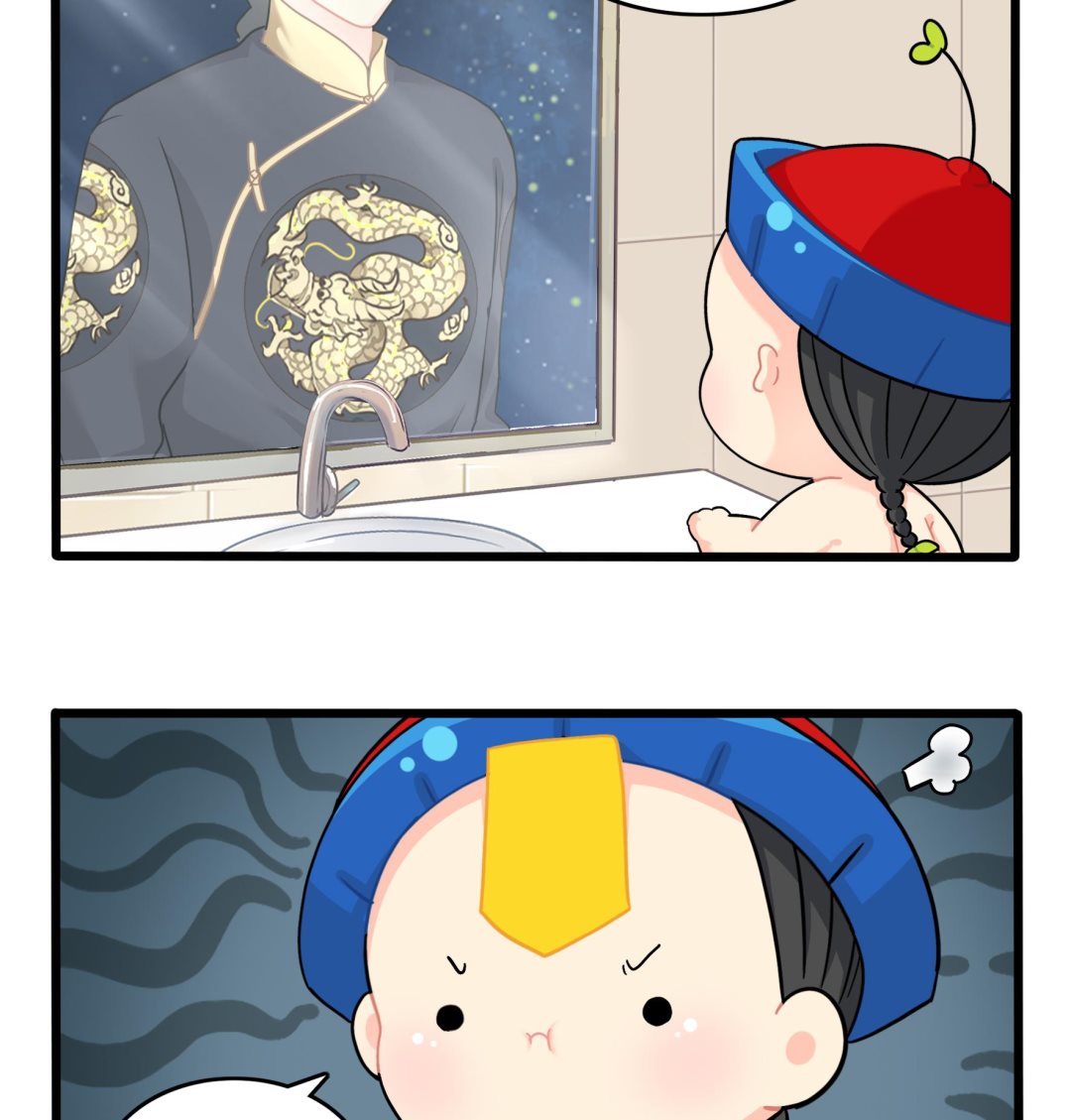 第14话 他们的关系是...-第141话