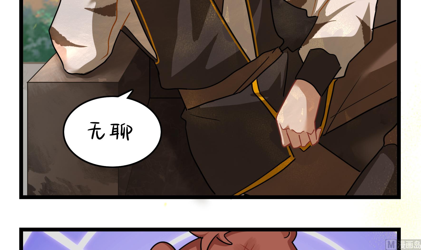 第16话 小姜丝的宠物(1/2)-第143话