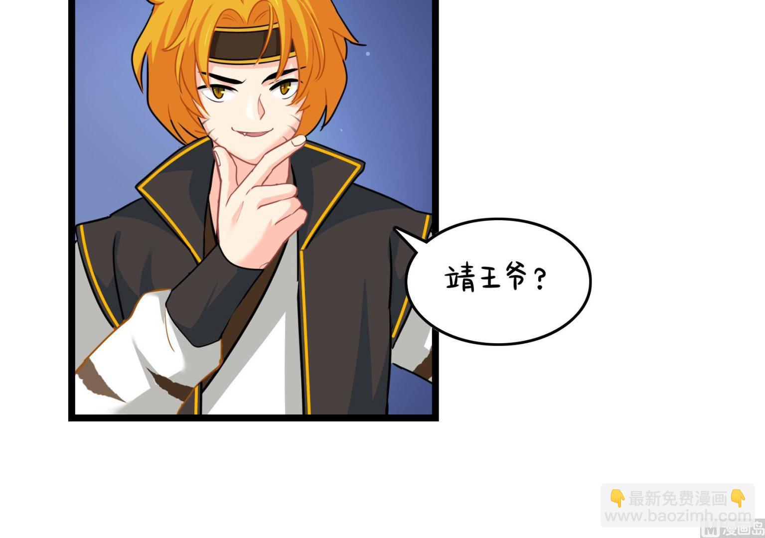 第16话 小姜丝的宠物(1/2)-第143话