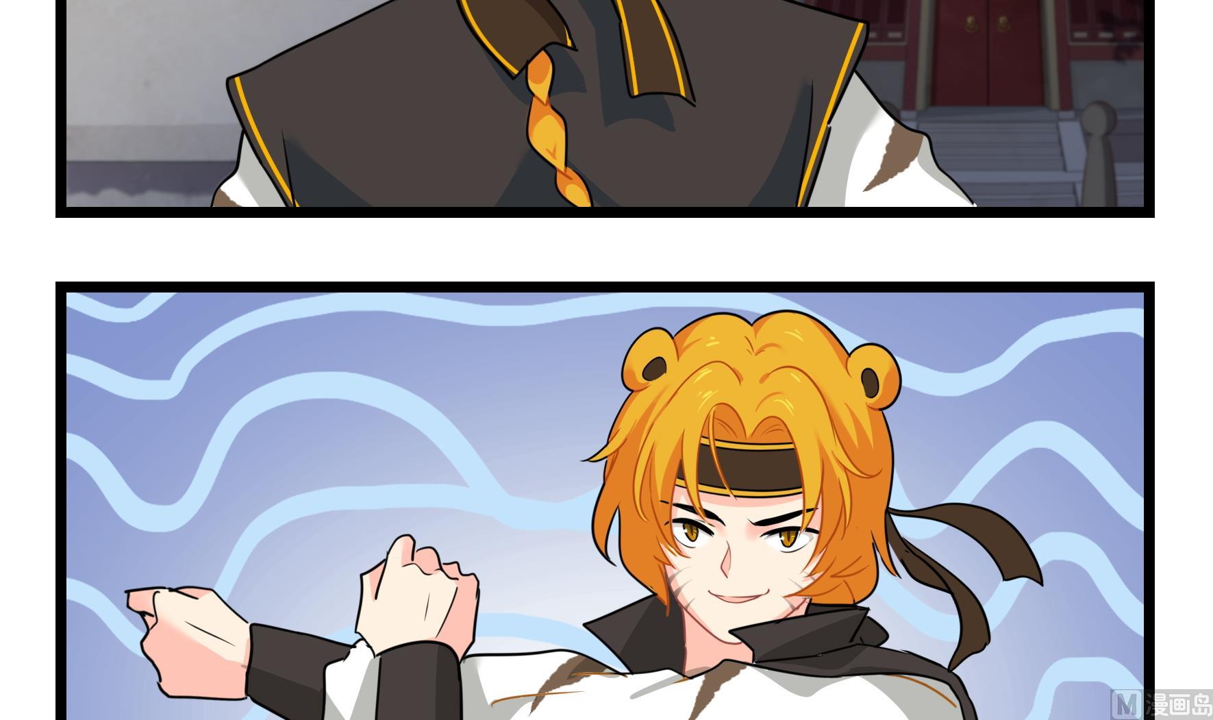 第16话 小姜丝的宠物(1/2)-第143话