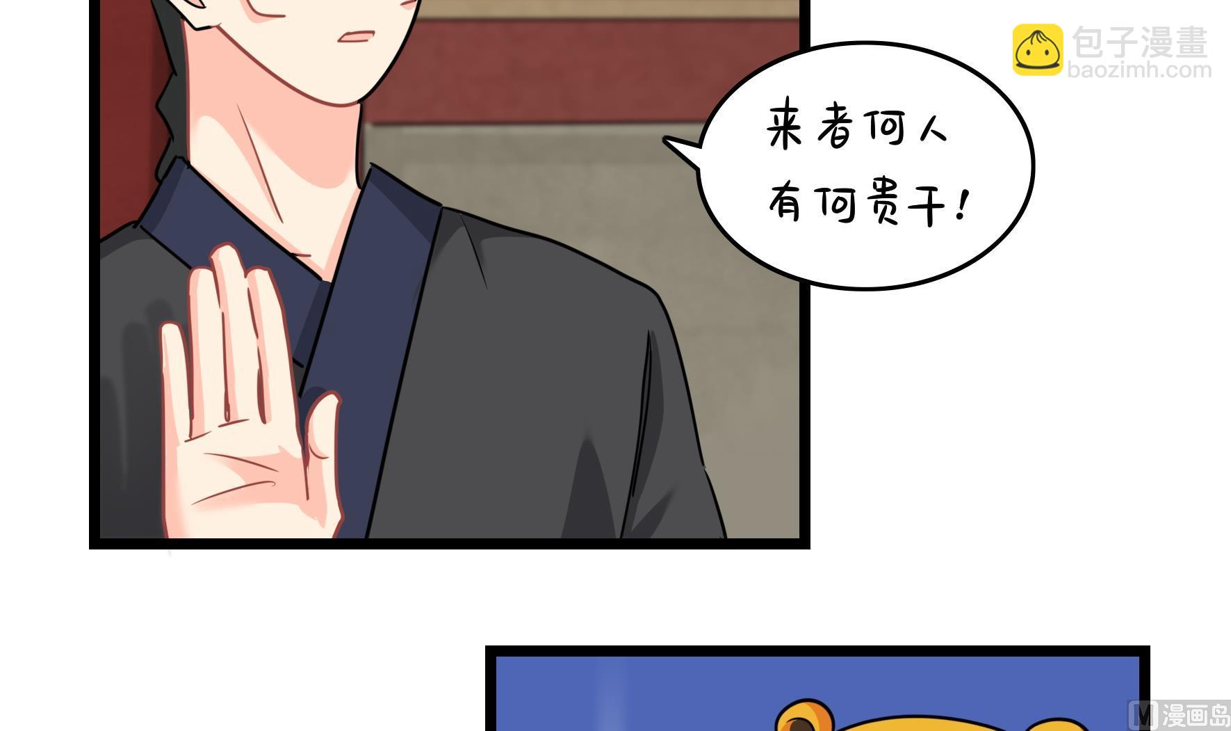 第16话 小姜丝的宠物(1/2)-第143话