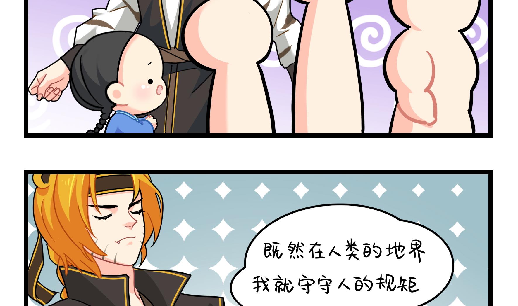 第16话 小姜丝的宠物(1/2)-第143话