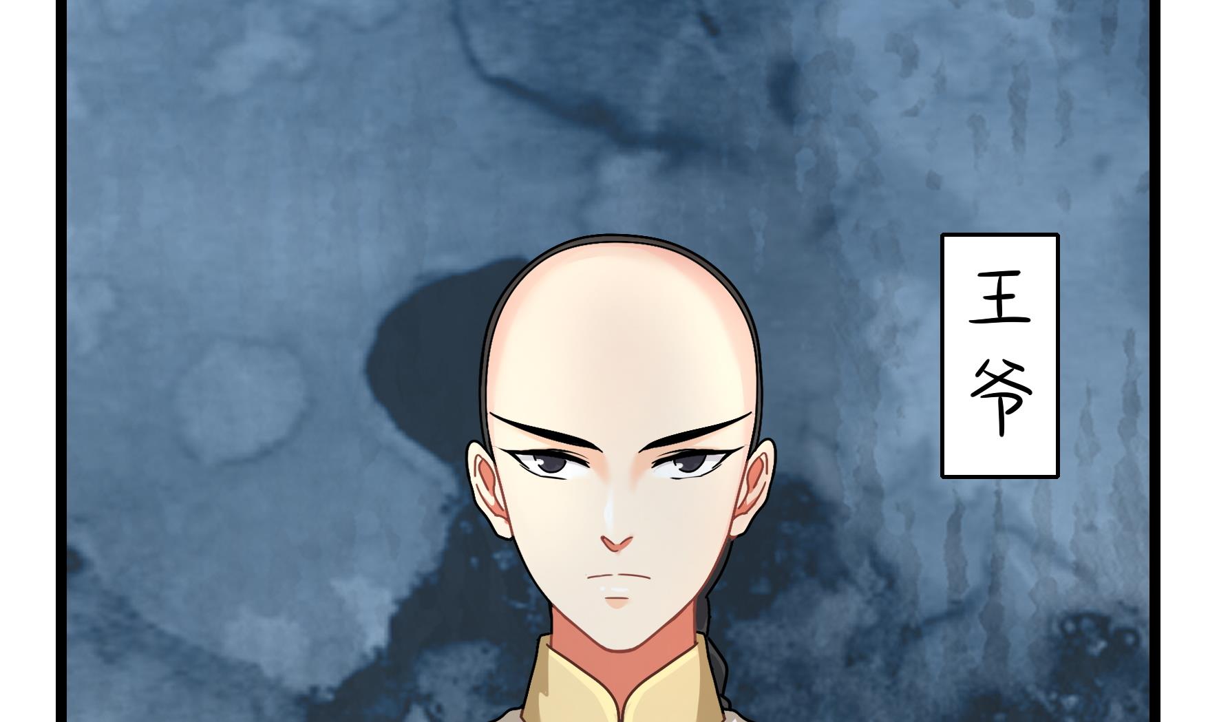 第16话 小姜丝的宠物(1/2)-第143话