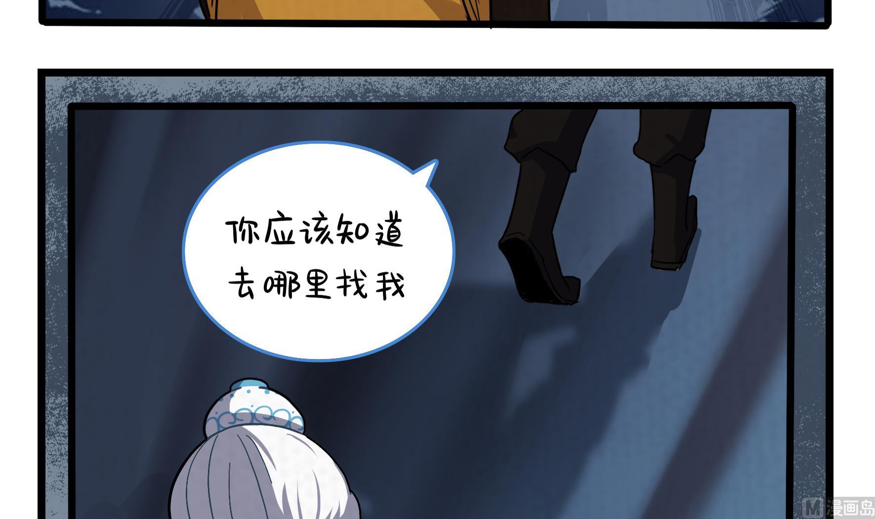 第18话 青花瓷不见了？(1/2)-第145话