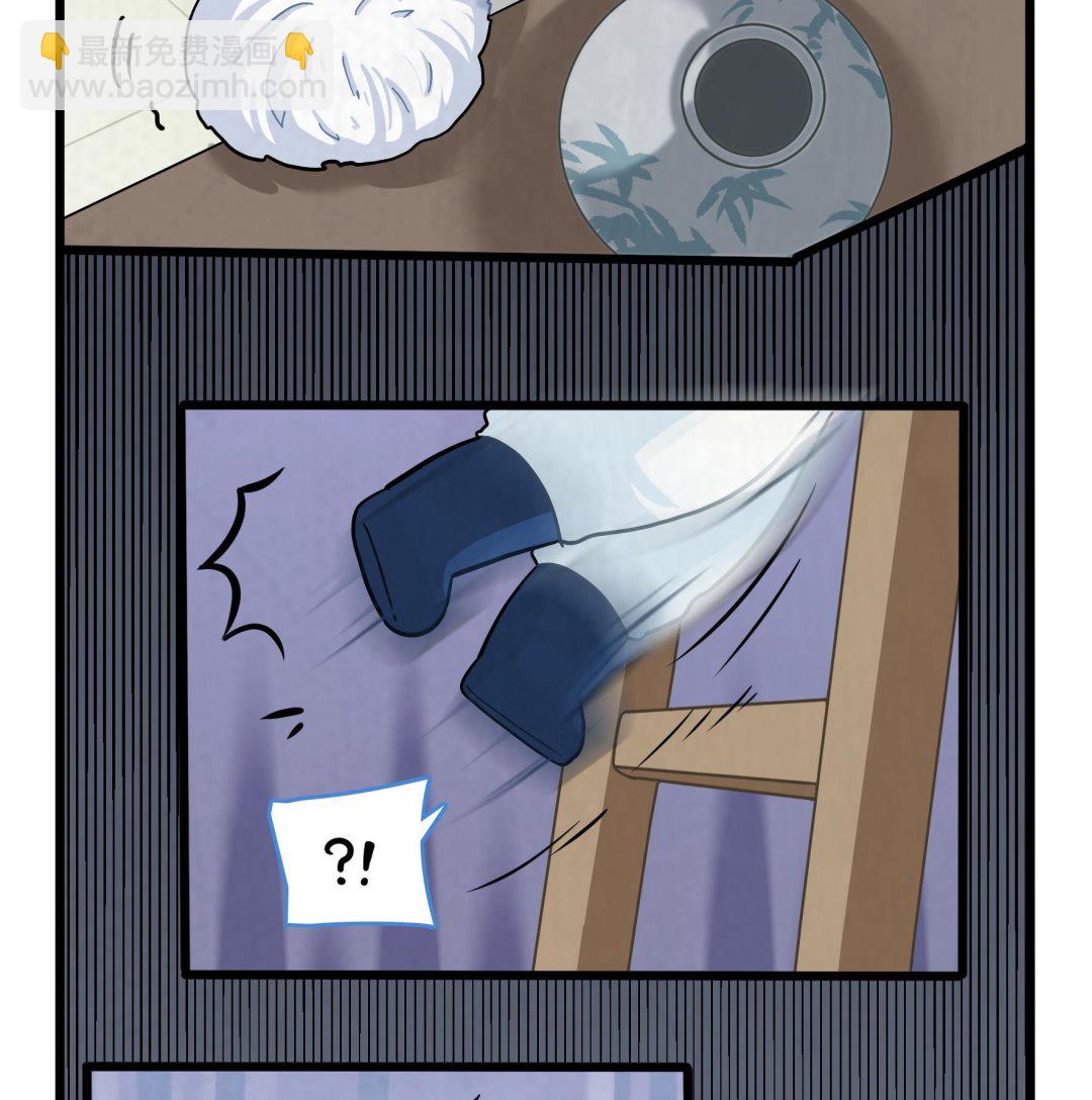 第18话 青花瓷不见了？(1/2)-第145话