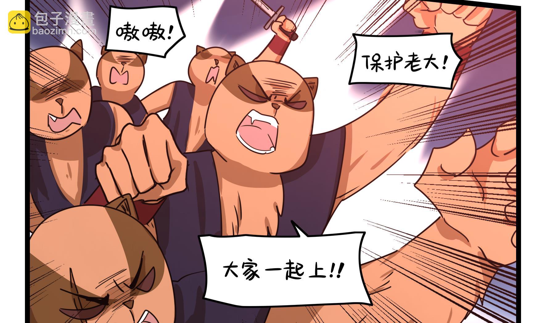 第20话 最终话：魔王竟然是....？(1/2)-第147话